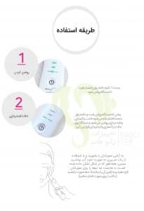 آموزش کار با دستگاه درما اف