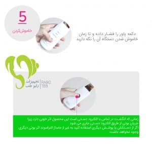 آموزش استفاده از دستگاه درما اف