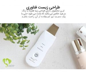 دستگاه درما اف ++ کره ای سالنی