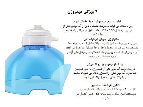 ماسک هیدروژن تراپی و اکسیژن تراپی صورت