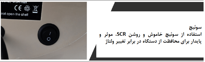 مشخصات دستگاه آنالیز پوست صورت سه بعدی هوشمند