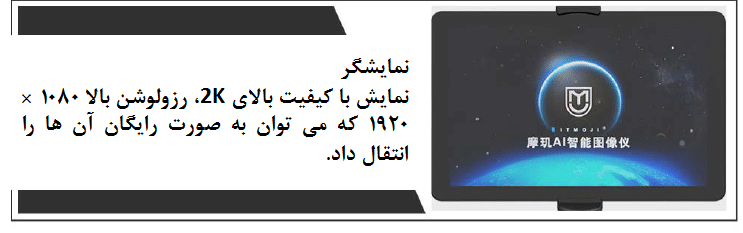 مشخصات دستگاه آنالیز پوست صورت سه بعدی هوشمند